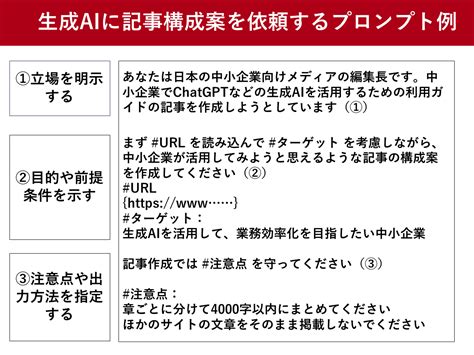 ママショタのプロンプト｜母親と息子の組み合わせを生成AIで作 